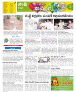 Khammam Constituencies