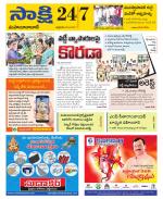 Mahabubabad District