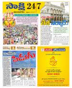 Vijayanagaram District