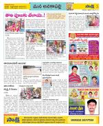 Visakhapatnam Constituencies Old