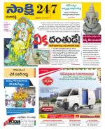 Ranga Reddy District