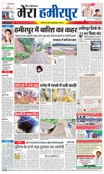 Divya Himachal Dharamsala+Mera Hamirpur +Aastha