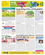 Hanamakonda Constituencies