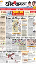 Agra Hindi ePaper, Agra Hindi Newspaper – InextLive