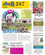 Kamareddy District