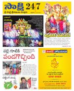 SPSR Nellore District