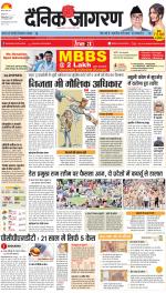 Dehradun Hindi ePaper, Dehradun Hindi Newspaper - InextLive