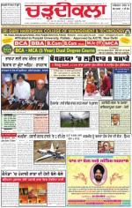 Charhdikala Newspaper (Punjab) 