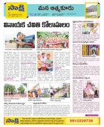 SPSR Nellore Constituencies