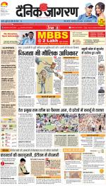 Meerut Hindi ePaper, Meerut Hindi Newspaper - InextLive