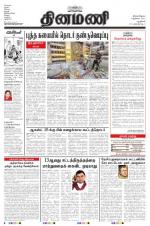 Dinamani - New Delhi