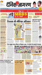 Jamshedpur Hindi ePaper, Jamshedpur Hindi Newspaper - InextLive