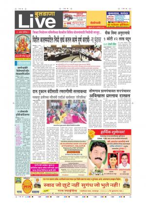 25th Aug Buldhana Live