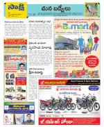 YSR Kadapa Constituencies