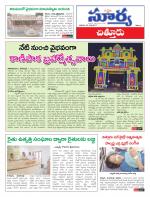 Chittoor