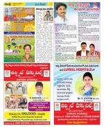 Visakhapatnam Constituencies