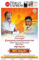 The New Indian Express-Vishakapatnam