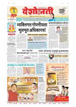 Parbhani Live