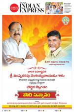 The New Indian Express-Hyderabad