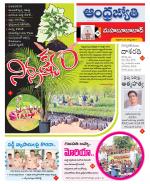 Mahabubabad District