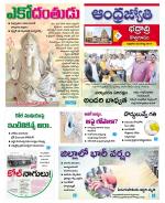 BHADRADRI KOTHAGUDEM