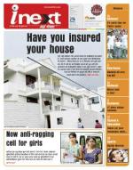 Agra Hindi ePaper, Agra Hindi Newspaper – InextLive