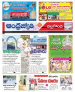 Nalgonda District
