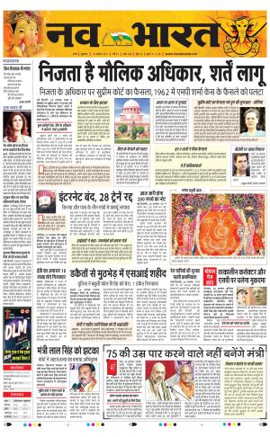 Navabharat Digital Indore