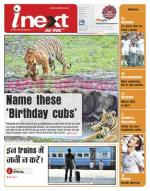 Kanpur Hindi ePaper, Kanpur Hindi Newspaper - InextLive
