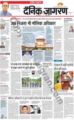 Dainik Jagran