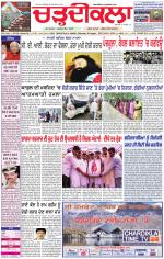 Daily Charhdikala (Haryana) 