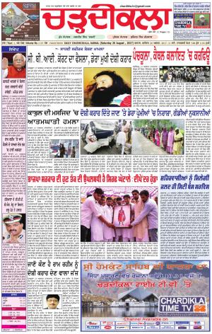 ck  karnal -26-08-2017