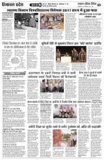 HIMACHAL PRADESH EDITION