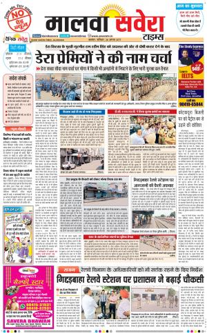 Malwa