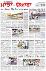 Punjabi Tribune (Majha/Doaba)