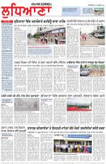 Punjabi Tribune (Ludhiana)
