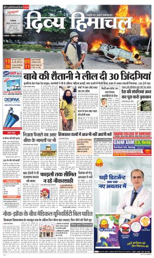 Divya Himachal Dharamsala