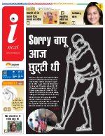 Prayagraj Hindi ePaper, Allahabad Hindi Newspaper - InextLive