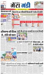 Divya Himachal Dharamsala+Mera Mandi +Aastha