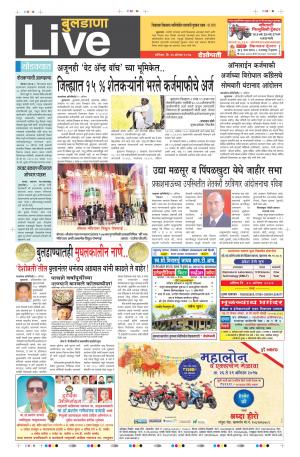 26th Aug buldhana