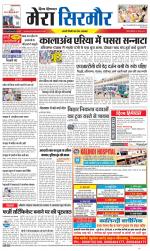 Divya Himachal Shimla+Mera Sirmour +Aastha 