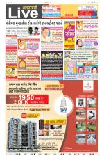 Amravati Live