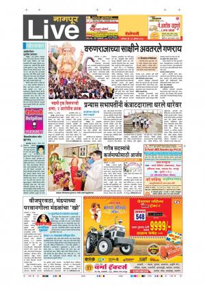 26th Aug Nagpur Live