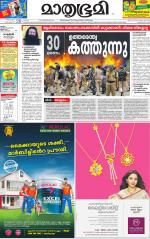 Kozhikode (includes Wayanad)