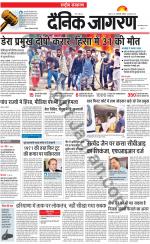 Dainik Jagran