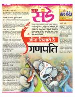 Star Samachar Sunday