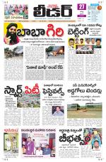 Leader Telugu Daily