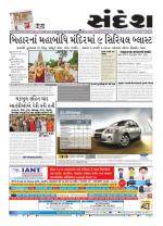 Bhavnagar