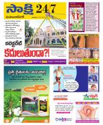 Mahabubnagar District