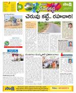 Mahabubnagar Constituencies